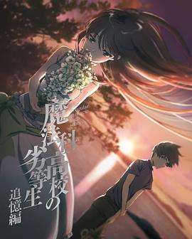 《死吻》电影高清完整版