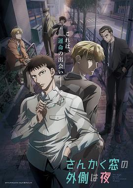 《端溪奇案》电影高清完整版
