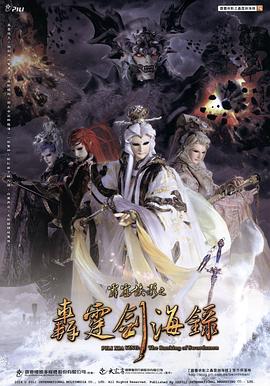 《凯尔特人》电影高清完整版