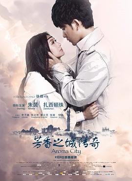 《千娇百媚》电影高清完整版