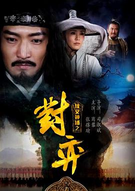 《野牛》电影高清完整版