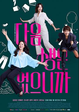 《哥哥的少年时代》综艺高清完整版