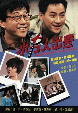 《爱星来了》综艺高清完整版