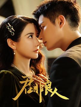 《我和班上最厌烦的女生成婚了》动漫高清全集