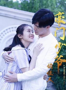 《终究复苏》电影高清完整版