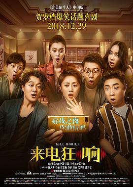《惊骇元素》电影高清完整版