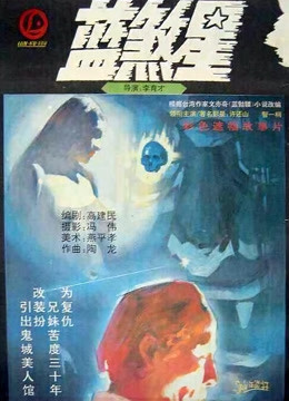 《切尔茜：白人特权调查》电影高清完整版