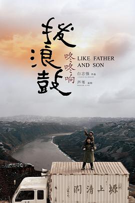 《与我跳舞》电影高清完整版