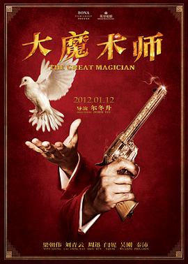 《孤楼求生》电影高清完整版