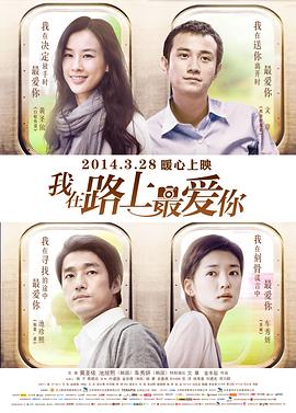 《福宝爷俩》综艺高清完整版