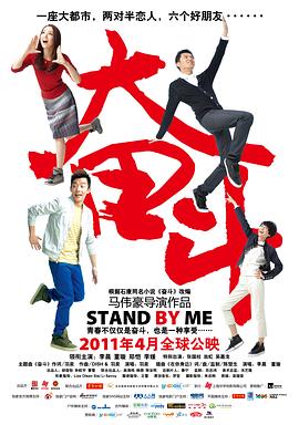 《西行平妖》电影高清完整版
