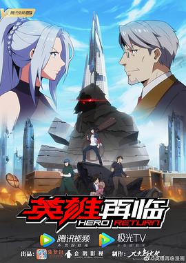 《咱们的北海》电影高清完整版
