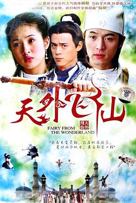 《猫眼三姐妹第二季》动漫高清全集