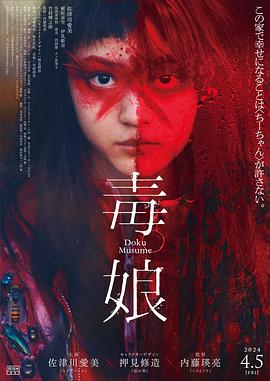 《六天七夜》电影高清完整版