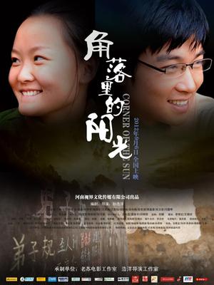 《瓦西里和太空飞船》电影高清完整版