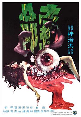 《第2次拥抱》电视剧高清全集