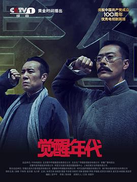 《咏鹅》电影高清完整版