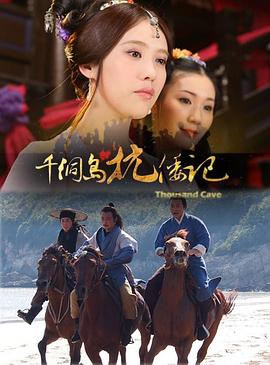 《门后的隐秘》电影高清完整版