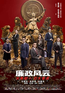 《临界婚姻》电视剧高清全集