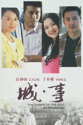 《逝世水域》电影高清完整版