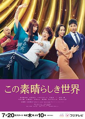 《步步紧逼》电视剧高清全集