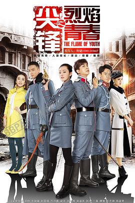 《正者无敌》电视剧高清全集
