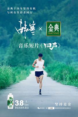《津门三少爷》电影高清完整版