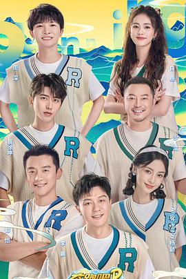 《三更客栈》电影高清完整版
