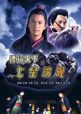 《温顺杀人者的记载》电影高清完整版