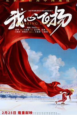 《六合传说之宝莲灯》电视剧高清全集