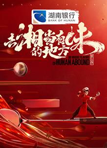 《如锦》电视剧高清全集