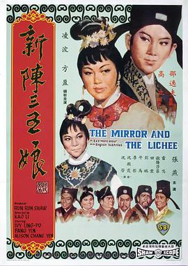 《魂灵脱离者》电影高清完整版