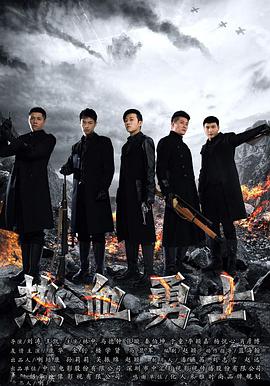 《卖肉养孤儿粤语》电影高清完整版