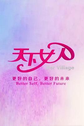 《红巴山》电影高清完整版