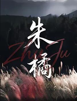 《寄生兽：灰色部队》电视剧高清全集