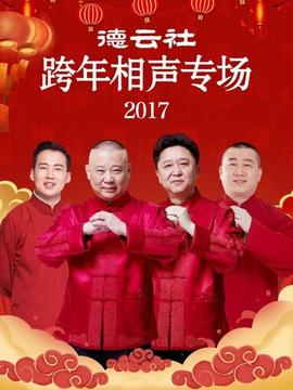 《漆黑旅馆》电影高清完整版