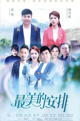 《美国众神第三季》电视剧高清全集