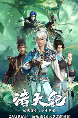 《万岁》电影高清完整版