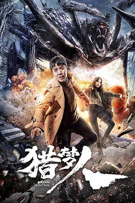 《叠影狙击国语》电视剧高清全集