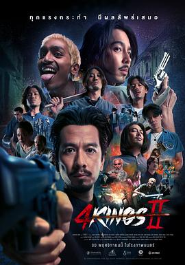 《大侠胡金铨》电影高清完整版