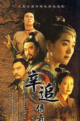 《滴血玫瑰》电视剧高清全集