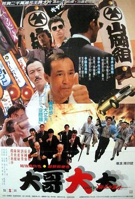 《归来》电影高清完整版