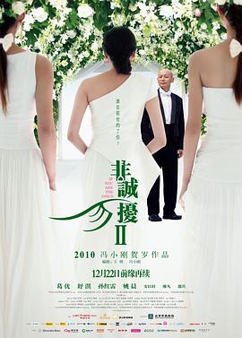 《铁血任务》电视剧高清全集