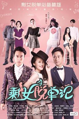 《铁血任务》电视剧高清全集
