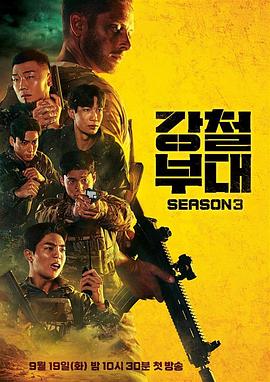 《巨虫列岛剧场版》动漫高清全集