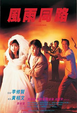 《一个唱，一个不唱》电影高清完整版