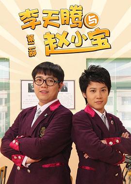 《特别嫌疑犯》电影高清完整版