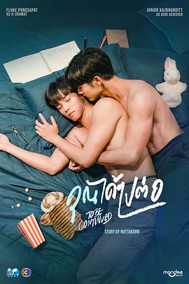 《两层危机【影视说明】》电影高清完整版