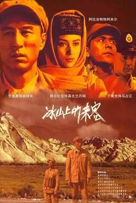 《刑法典第375条》电影高清完整版