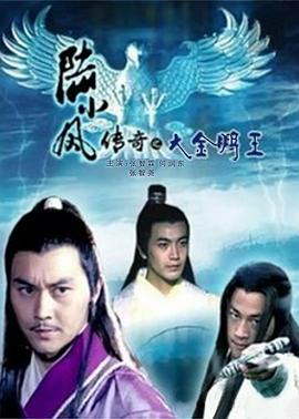 《金茂祥》电视剧高清全集